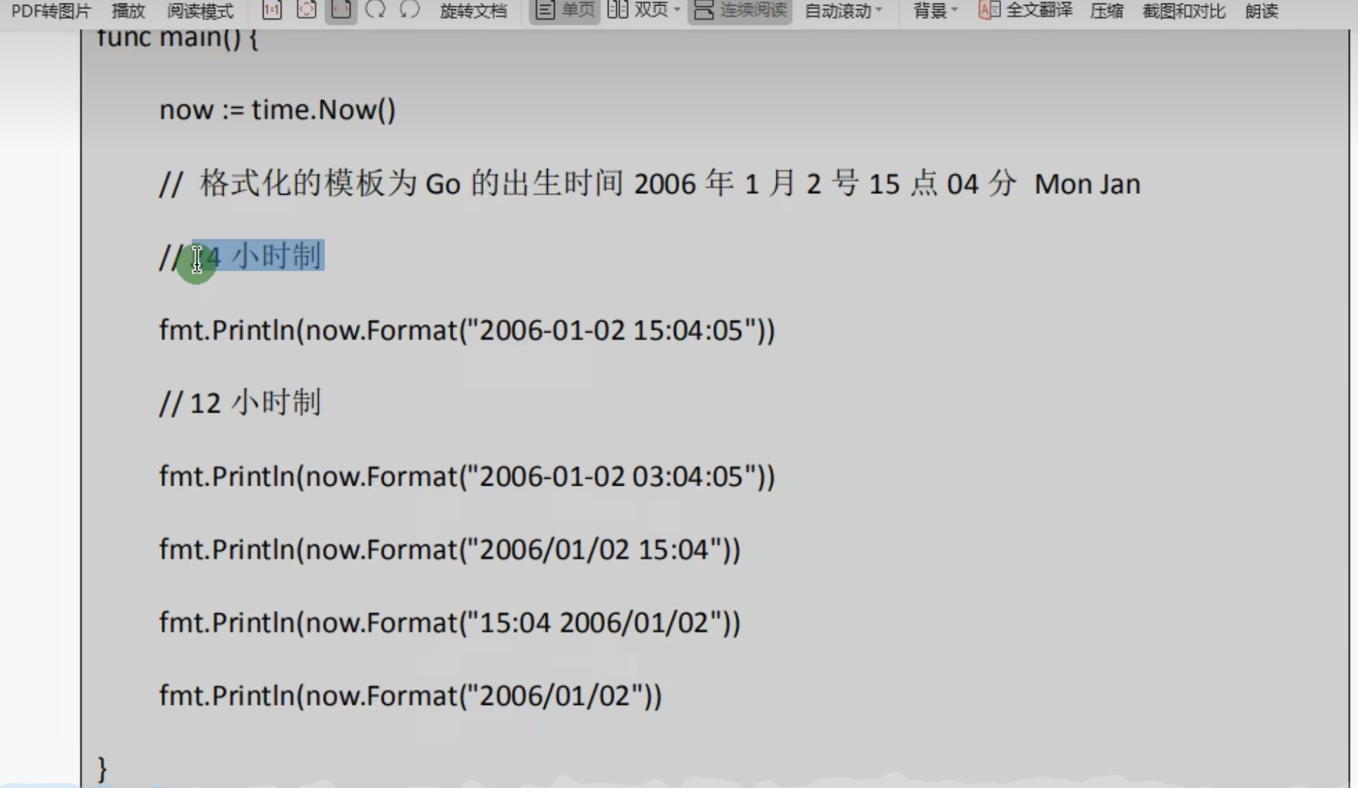 CleanShot 2024-01-12 at 00.07.36@2x.png