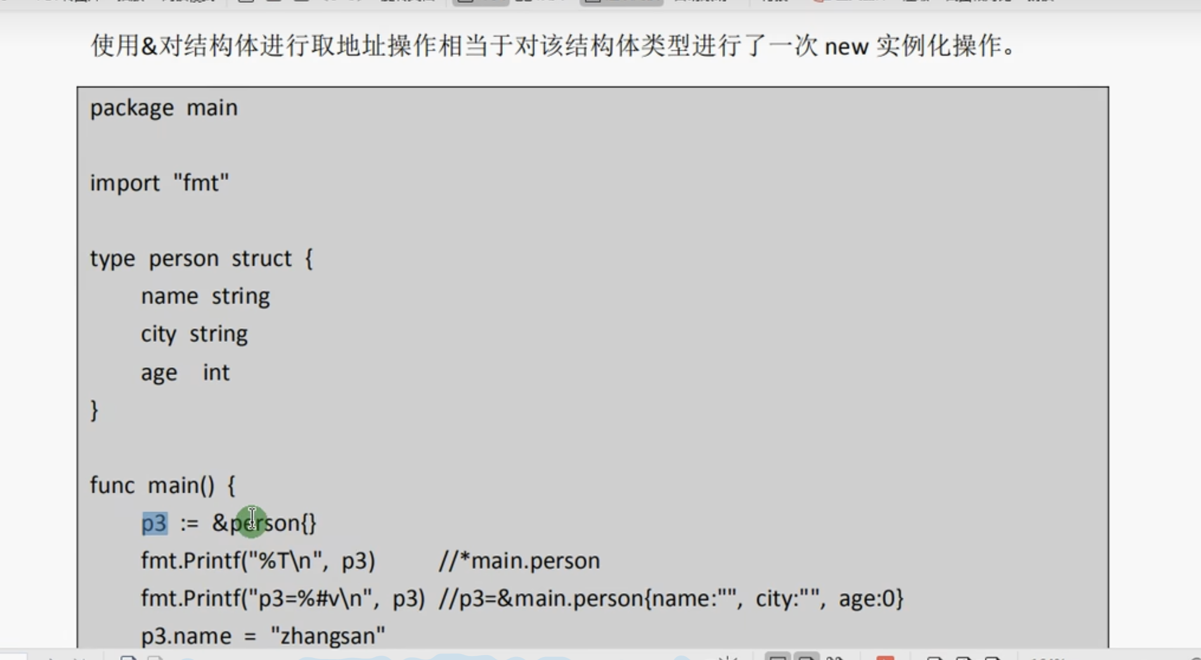 CleanShot 2024-01-14 at 15.06.44@2x.png
