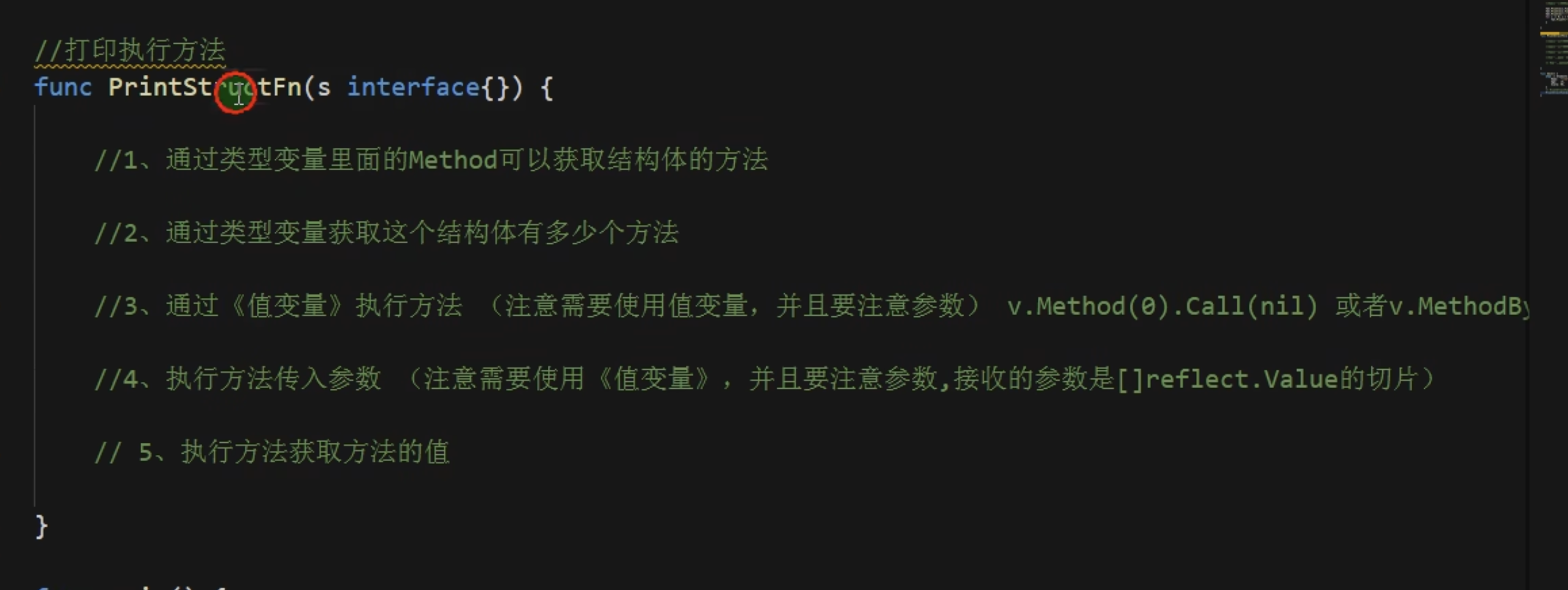 CleanShot 2024-01-30 at 23.50.44@2x.png